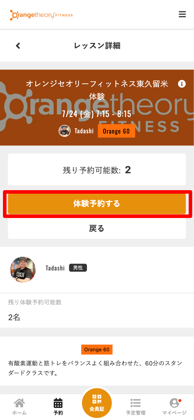 STEP2